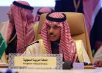 وزير الخارجية السعودي: اتفقنا على ضرورة وقف الحرب في غزة وتدفق المساعدات الإنسانية