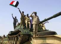 الجيش السوداني يقترب من إعلان السيطرة على الخرطوم بشكل كامل